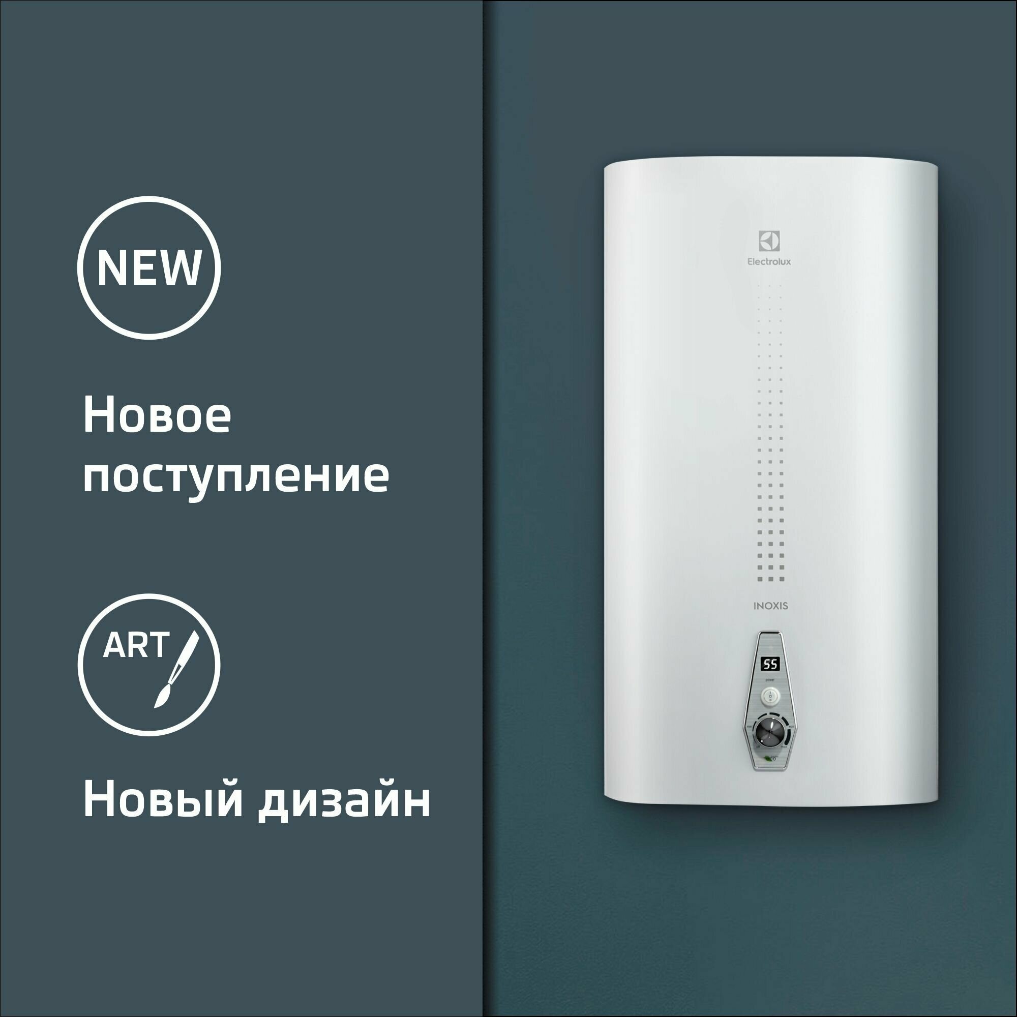 Водонагреватель электрический Electrolux EWH 30л Inoxis - фотография № 7