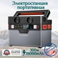 Портативная колонка Урал Гагарин ГР-007 серый — купить в интернет-магазине по низкой цене на Яндекс Маркете