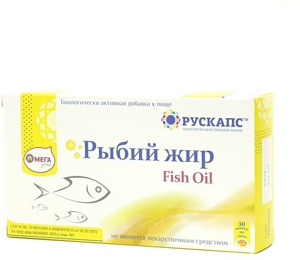 Рыбий жир Рускапс ОмегаДети капсулы массой 500 мг 30 шт