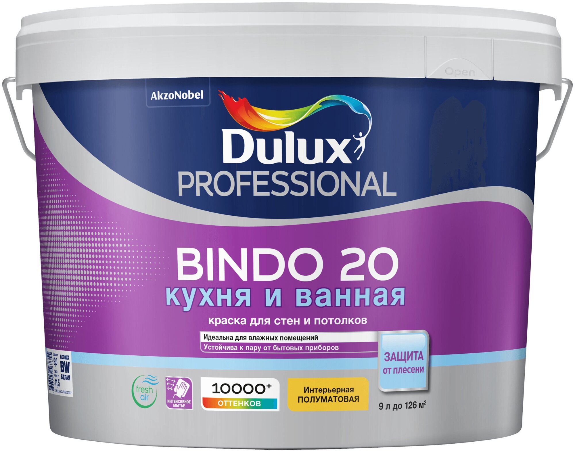 Краска моющаяся Dulux Bindo 20 кухня и ванная база BС бесцветная 9 л