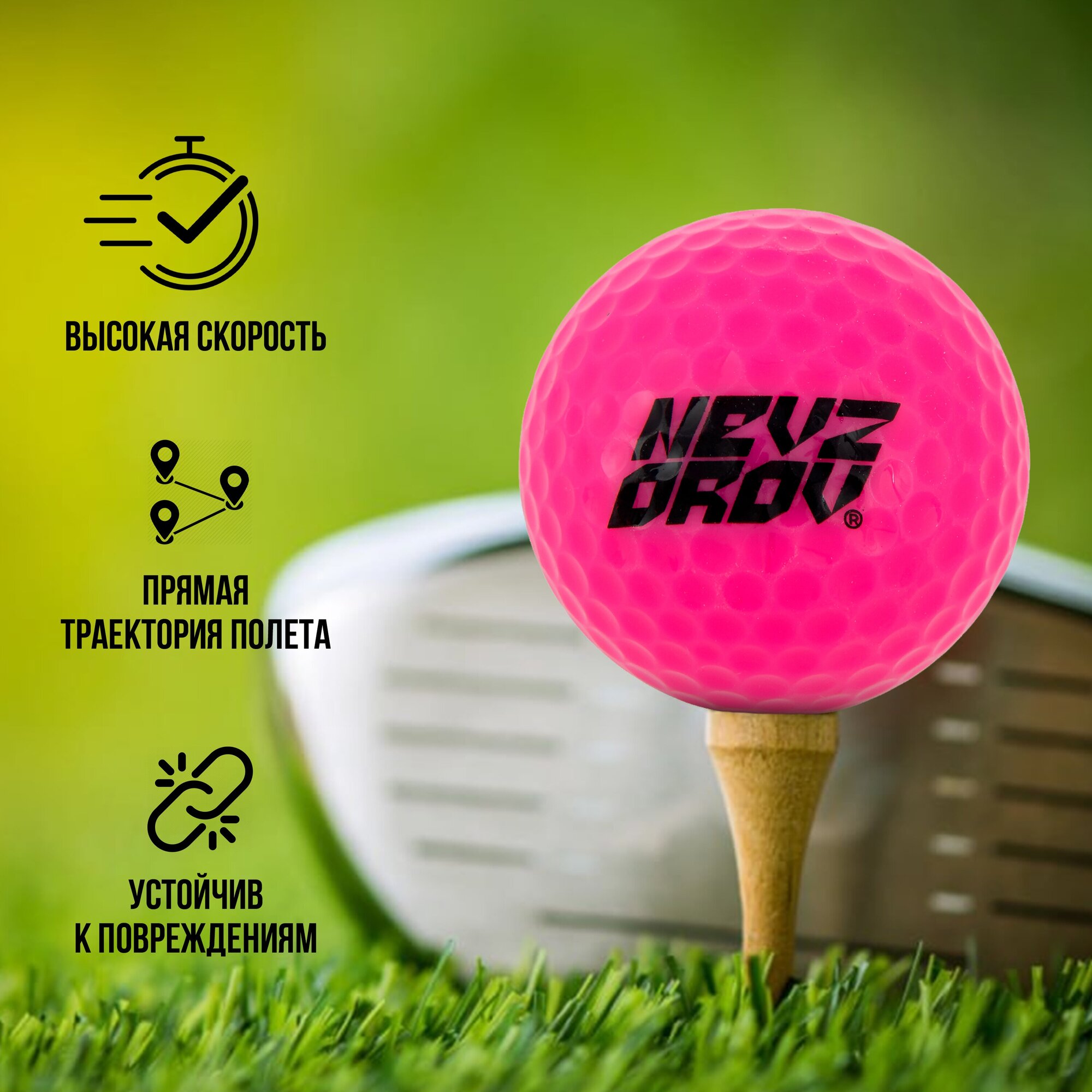 Мяч для гольфа 2-х слойный Nevzorov Team розовый 3 шт - фотография № 2