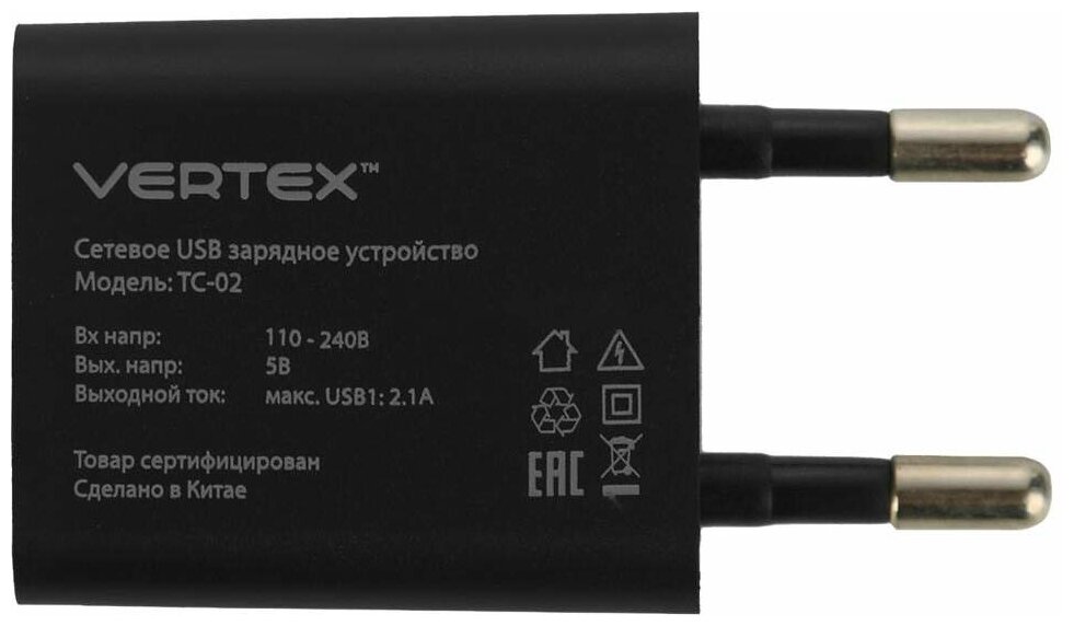 Зарядное устройство сетевое Vertex TC2USB2UNIVB 2A black б/кабеля - фото №3
