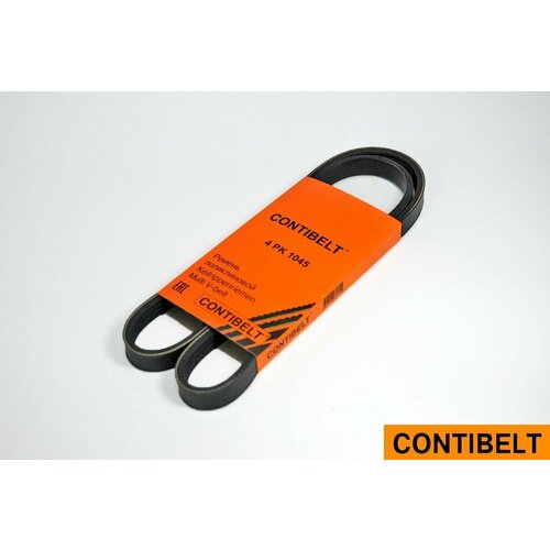 Ремень ручейковый CONTIBELT 4 PK 1045 KIA SPECTRA