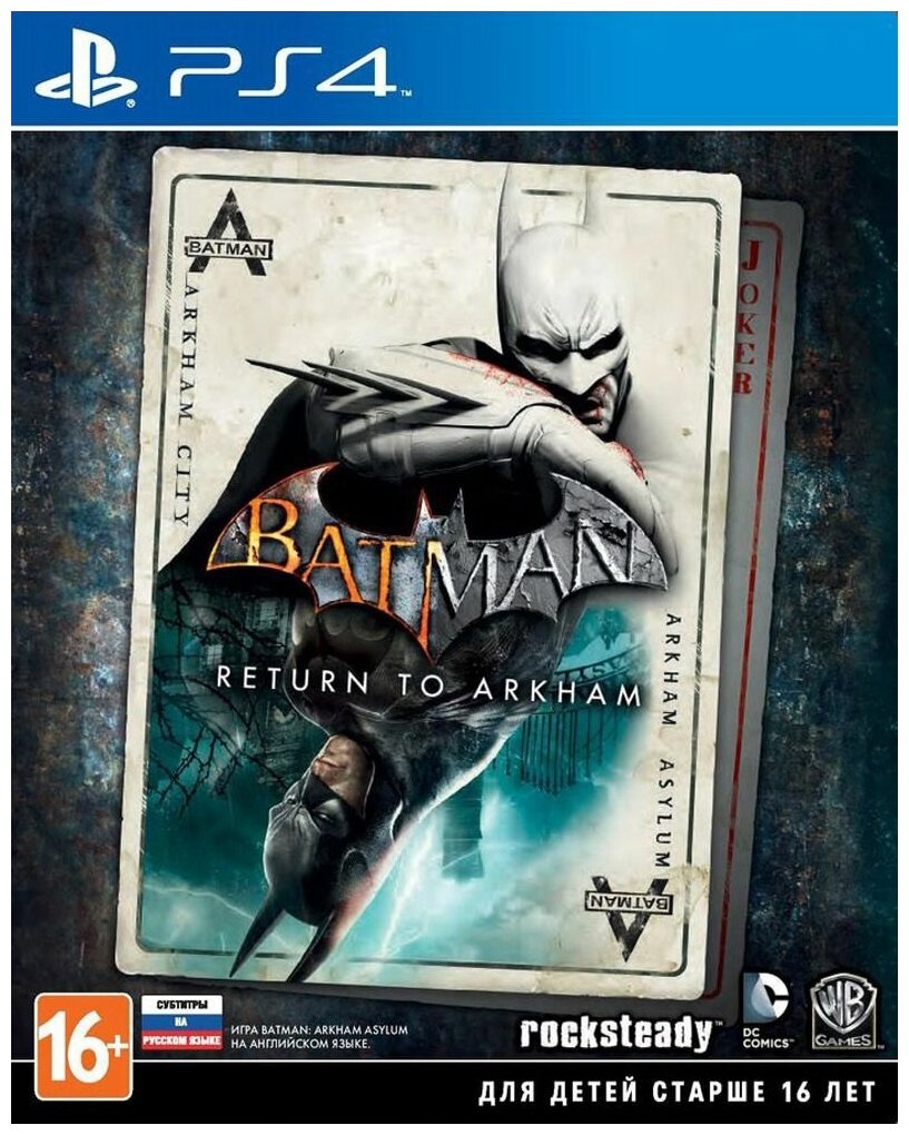 Batman: Return To Arkham [PS4 русская версия]
