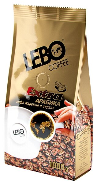 Кофе в зернах Lebo Extra Арабика, 1 кг - фото №9