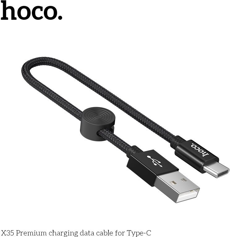 Кабель Hoco Premium USB-USB Type-C 25 см, 2,4 А, черный