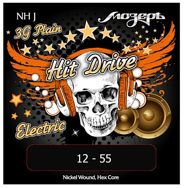 NH-J Hit Drive Jazz Комплект струн для электрогитары 12-55 Мозеръ