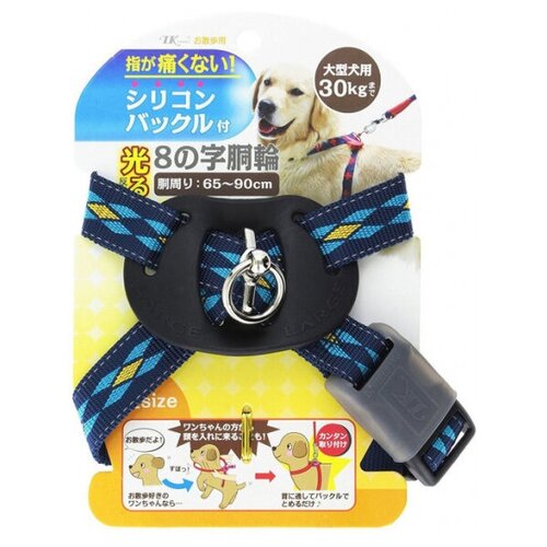 Japan Premium Pet Шлейка Легко Надеть с защитным механизмом от перекручивания с силиконовым креплением. Размер L шлейка для собак japan premium pet легко надеть с защитным механизмом от перекручивания цвет розовый размер l