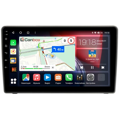 Штатная магнитола Canbox H-Line 4197-9-1448 для Peugeot 407 (2004-2010) (серая) на Android 10 (4G-SIM, 8/128, DSP, QLed)