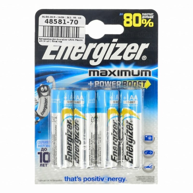 Батарейки Energizer - фото №2