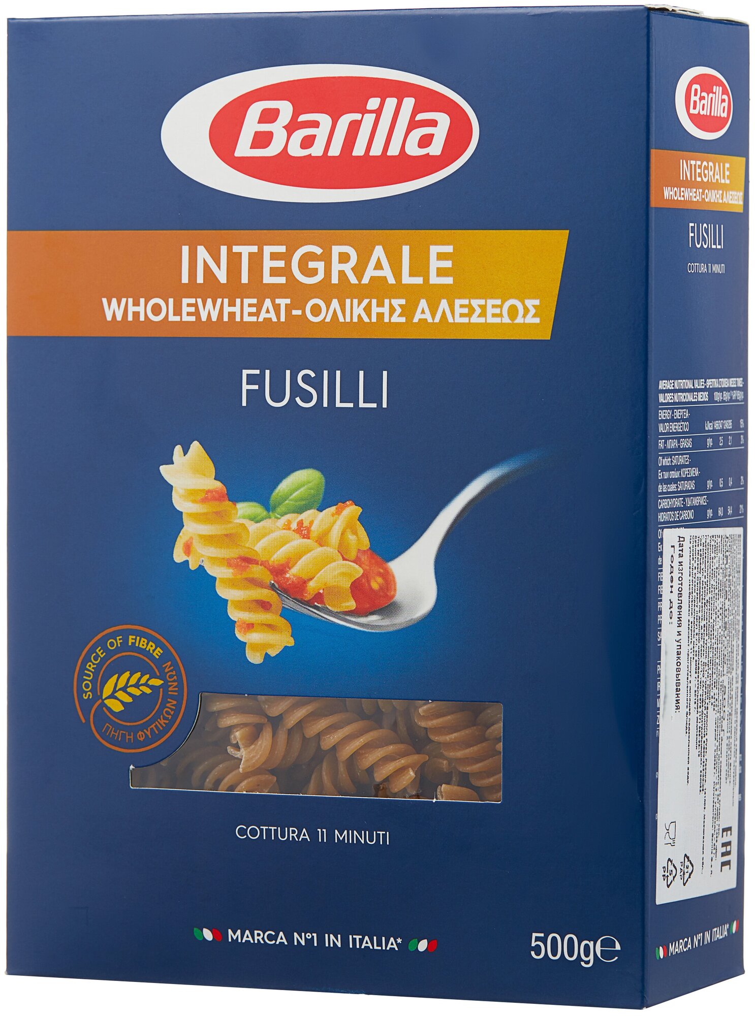Barilla Fusilli Integrale Паста фузилли цельнозерновые, 500 г - фотография № 3