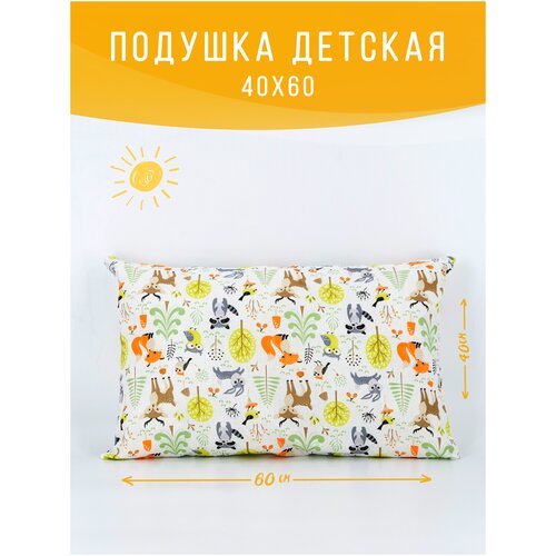 Подушка детская для ребёнка от 3 лет 60х40 см с наволочкой Подушка с холлофайбером 40х60 см 559₽