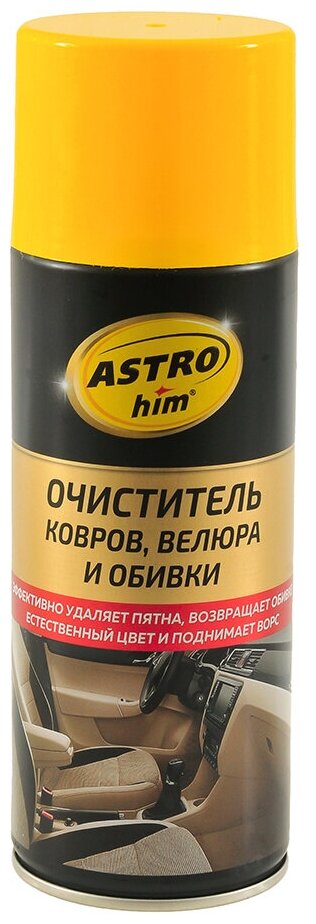 Очиститель обивки ASTROHIM 520 мл AC343