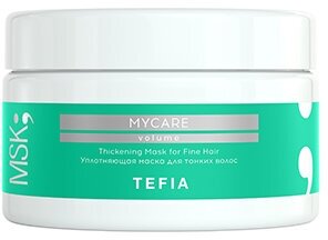 Tefia, Маска уплотняющая для тонких волос MYCARE Volume, 250 мл