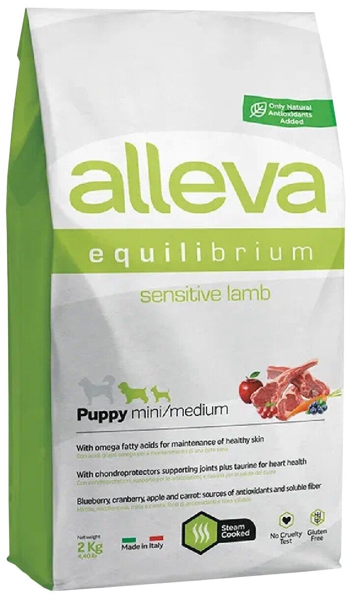 ALLEVA EQUILIBRIUM PUPPY MINI/MEDIUM SENSITIVE LAMB для щенков маленьких и средних пород с чувствительным пищеварением с ягненком (2 кг)