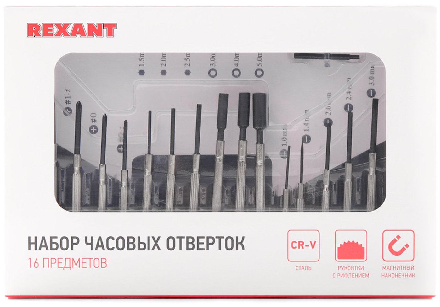 Набор часовых отверток (16 предметов) (ht-16) REXANT