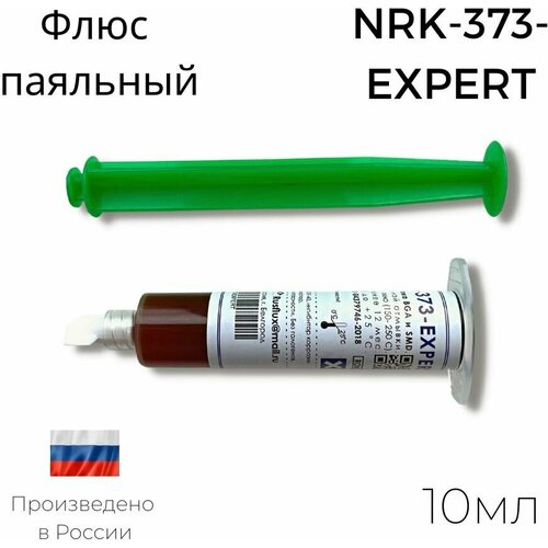 Флюс для пайки SMD BGA RUSFLUX NRK-373-EXPERT 10мл rusflux mlm флюс для пайки nrk 518 а smd bga 10мл