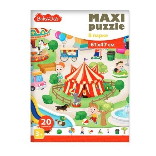 Baby Toys Пазлы MAXI «В парке», 20 элементов пазлы maxi в городе 20 элементов поле 61х47см baby toys [04811дк]