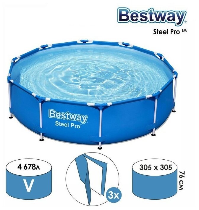 Каркасный бассейн Bestway Steel Pro 305x76 см 56677 - фотография № 18