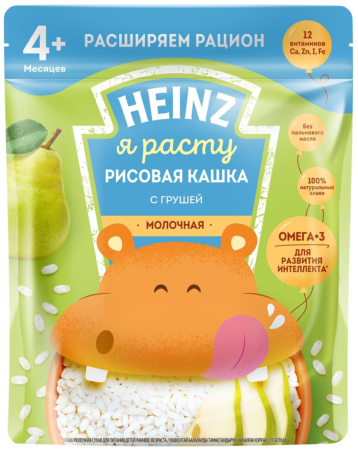 Каша Heinz молочная рисовая с грушей с 4 месяцев 200 г 1 шт - фото №5