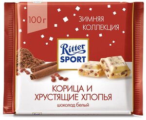 Шоколад Ritter Sport "Корица и хрустящие хлопья" белый