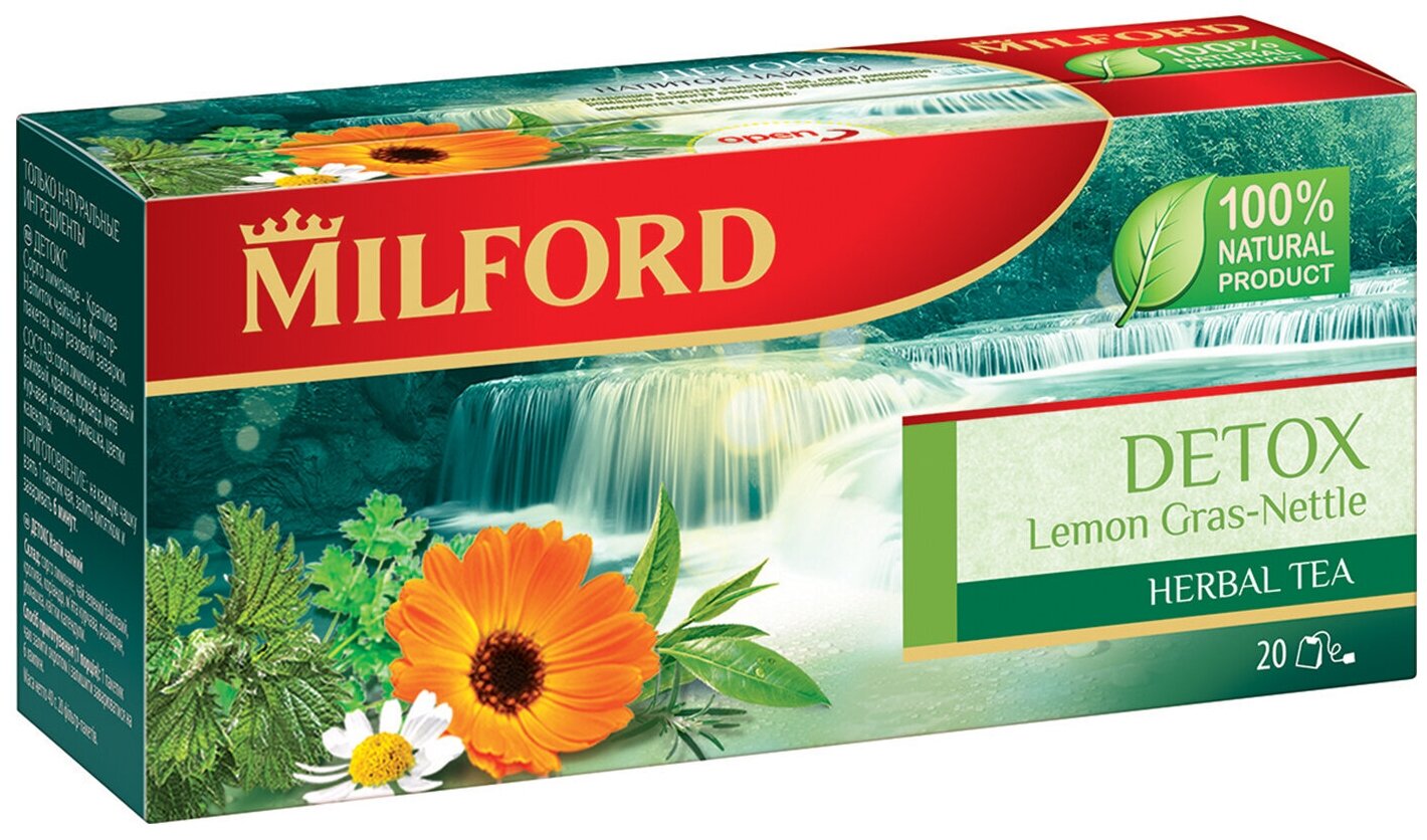 Чай зеленый Milford Detox в пакетиках
