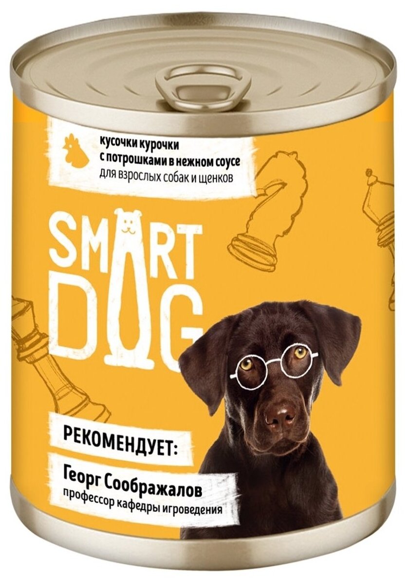 Smart Dog консервы Консервы для взрослых собак и щенков кусочки курочки с потрошками в нежном соусе 22ел16 43725 0,24 кг 43725 (26 шт)