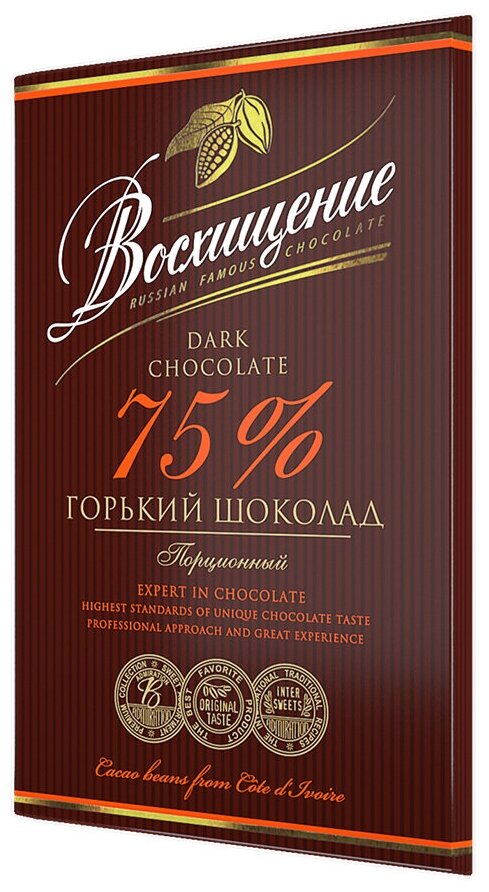 Шоколад "Восхищение" порционный горький 75% какао 100 гр. - фотография № 2