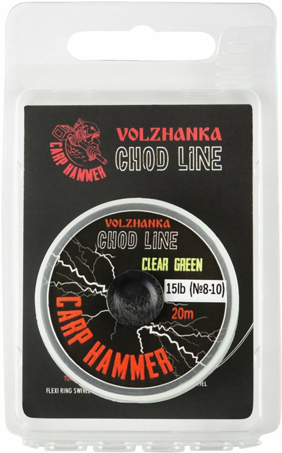 Волжанка Поводочный материал "Chod Line" 20м 15LB цв. Clear Green Волжанка аксессуар для карповой ловли Карп Хаммер