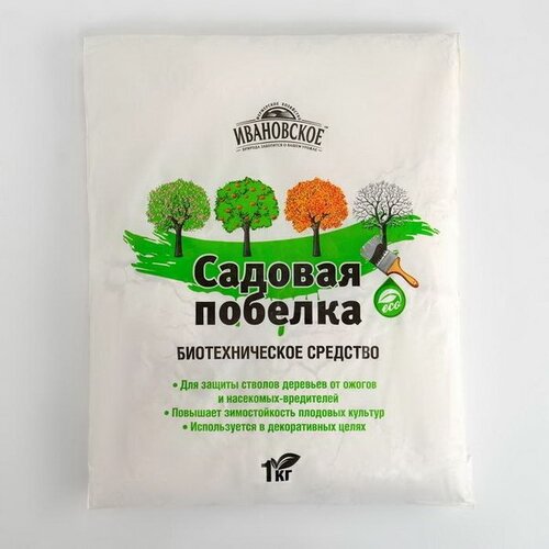 Садовая побелка, 