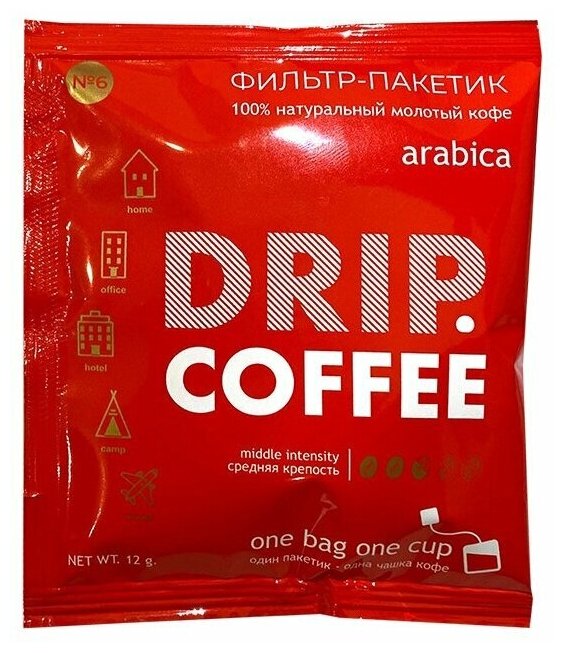 Дрип Кофе STRONG Mix 10 шт. крепкий в фильтр-пакете для моментального заваривания в чашке по 12 гр.