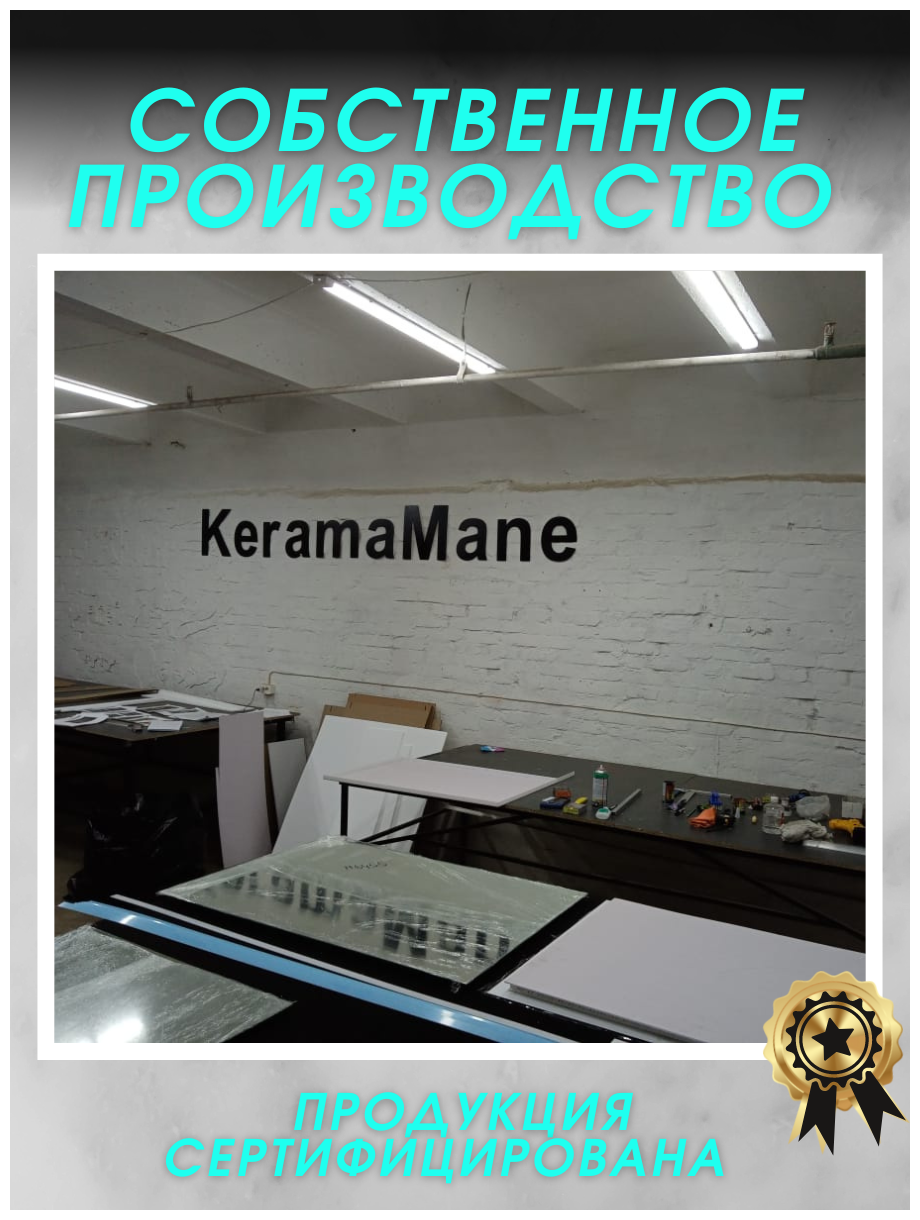 Зеркало настенное для ванной КерамаМане 60*80 см с холодной подсветкой 6000 К с сенсорной кнопкой - фотография № 9