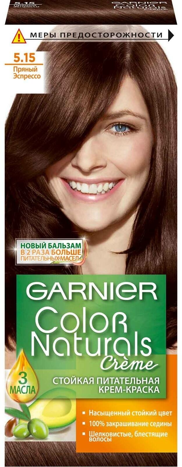 GARNIER Color Naturals стойкая питательная крем-краска для волос 5.15 Пряный Эспрессо