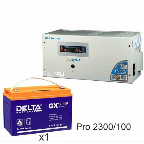 Энергия PRO-2300 + Delta GX 12-100