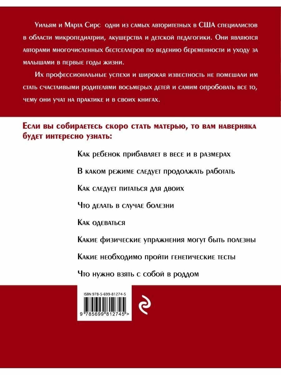 Критические дни или 100 вопросов и ответов - фото №3