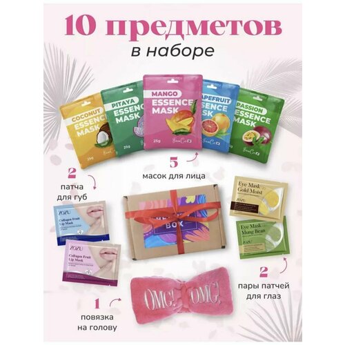 Подарочный набор косметики Beauty Box подарочный набор янтарной косметики spring amber holidays