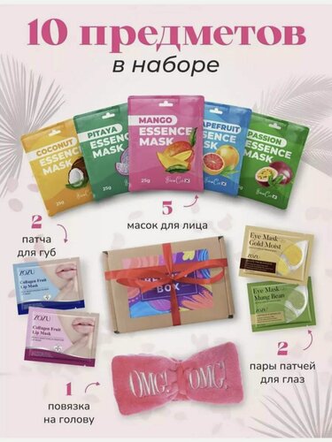 Изображение товара Подарочный набор косметики Beauty Box