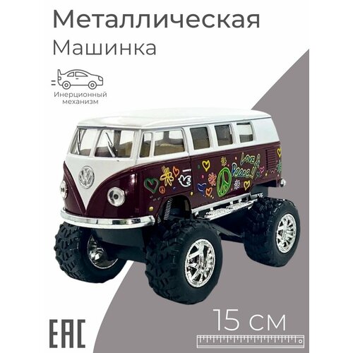 Металлическая машинка для мальчика 1962 Volkswagen Classical Bus, бордовый