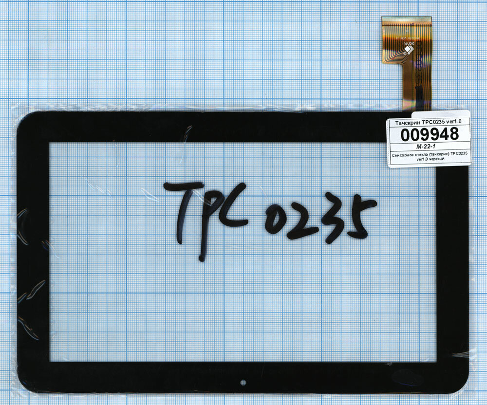 Сенсорное стекло (тачскрин) TPC0235 v.1.0 черное
