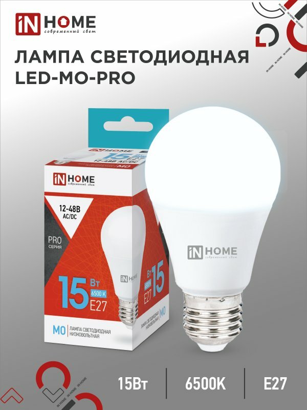 Лампа светодиодная низковольтная LED-MO-PRO 15Вт грушевидная 6500К холод. бел. E27 1200лм 12-48В IN HOME 4690612036366