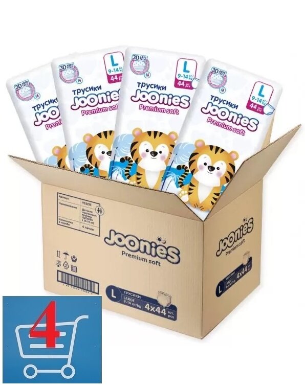 JOONIES Premium Soft (комплект 4 уп.) трусики, L (9-14 кг), 44 шт.