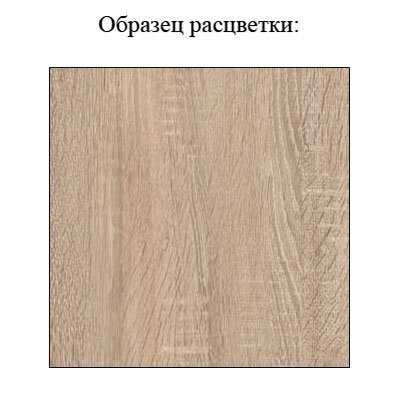 Стеллаж-стол с откидной столешницей МагМебель Милана-4 дуб сонома (783/783х275/815х1838/1838 мм) — фото 1