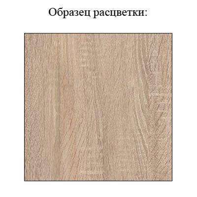 Широкий комод с 4 ящиками дверцей и полочкой вверху МагМебель №9 дуб сонома