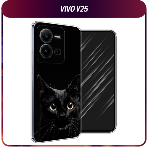Силиконовый чехол на Vivo V25/V25e / Виво V25/V25e Добрый кот силиконовый чехол на vivo v25e виво v25e космический кот