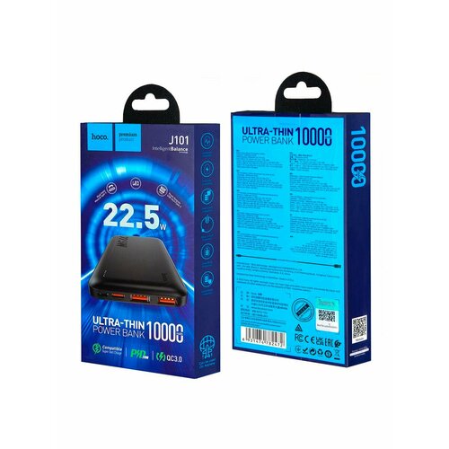 Внешний аккумулятор J101 10000 mAh 225Wчерный 182000₽