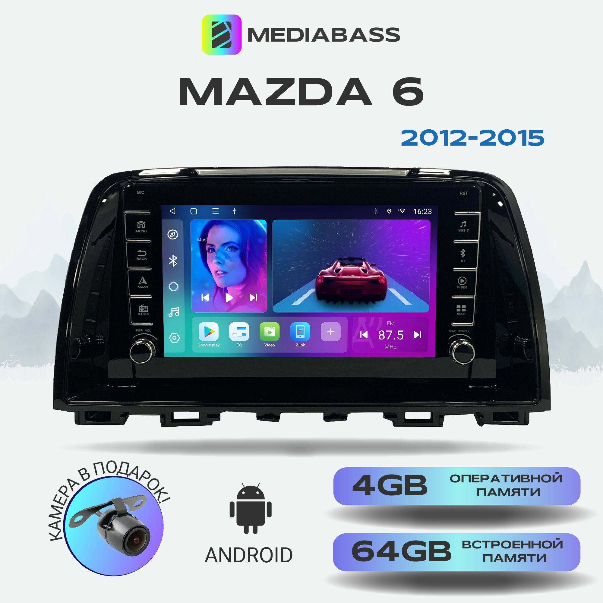 Автомагнитола Mediabass Mazda 6 2012-2015, Android 12, 4/64ГБ, с крутилками / Мазда 6