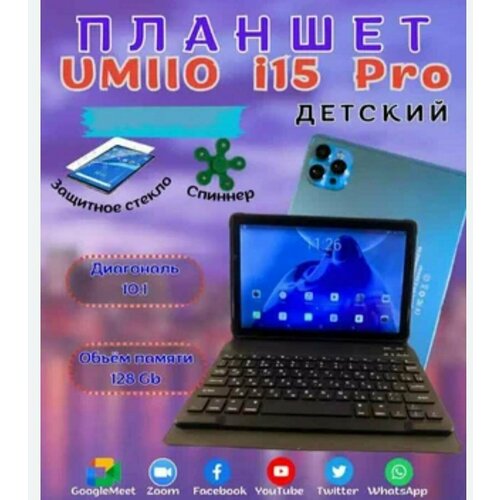 Планшет Umiio i15 pro с клавиатурой 6128 Gb фиолетовый 849000₽