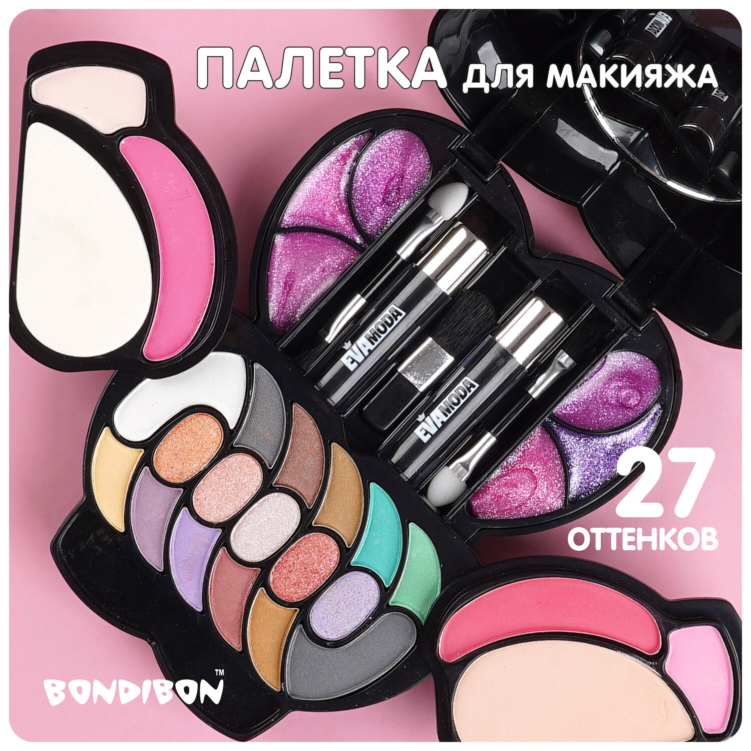 Набор детской декор. косметики Bondibon Eva Moda, BOX 16,5х12,5х4,5 см; тени для век-17шт.(12,48г),