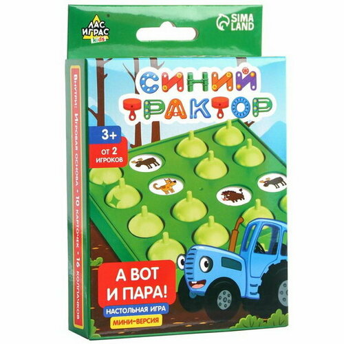 Настольная игра для детейА вот и пара!