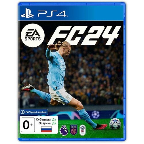 EA FC 24 для ps 4 - русская версия